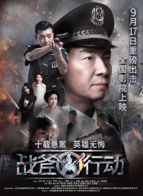 色婷婷激情综合
